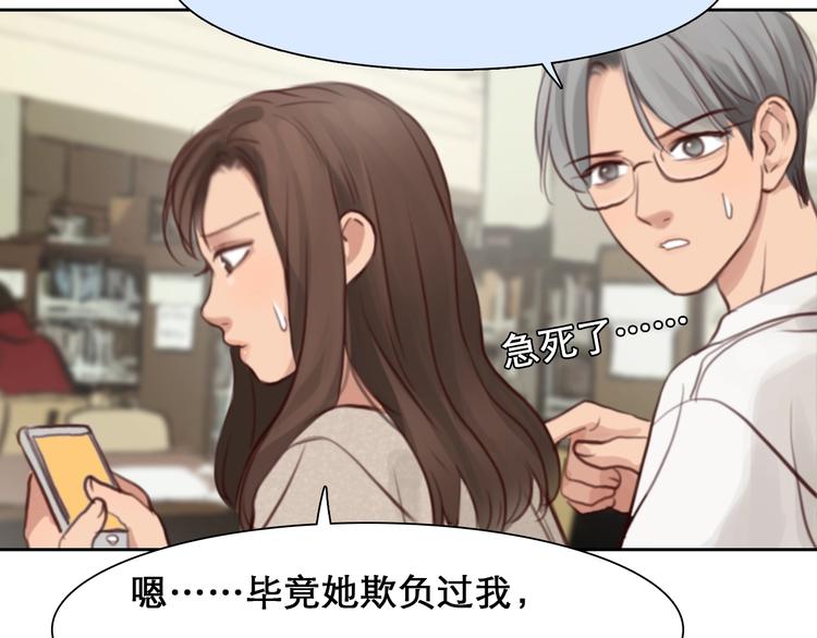 第43话 心结与丑闻74