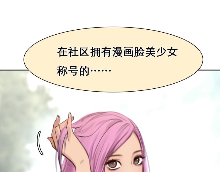 第11话 网红扒皮5