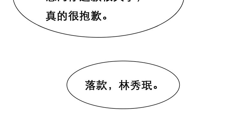 第39话  心里话40
