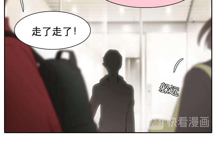 第45话 蛛丝马迹72