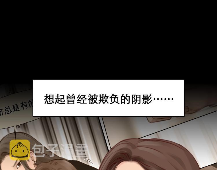 第41话 她是我的朋友。51