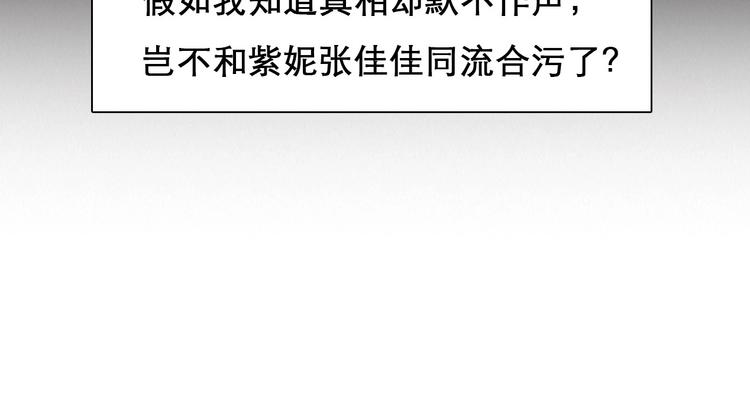 第46话 反转7