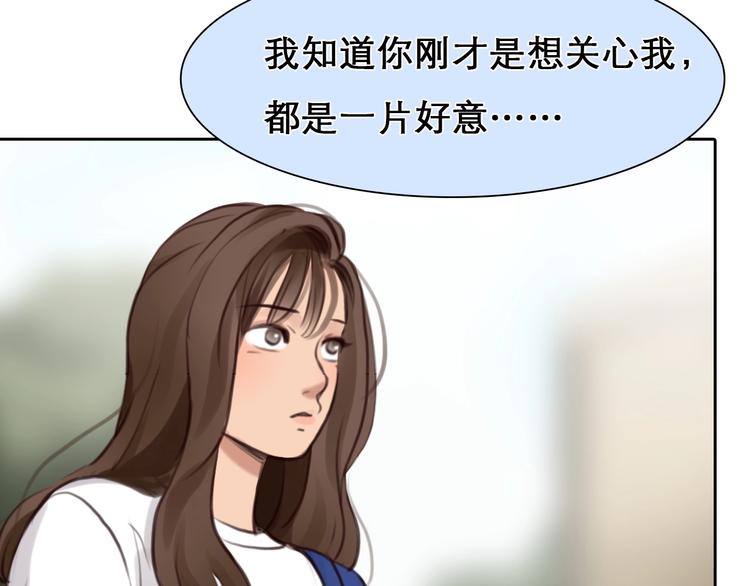 第33话  是你吗？51
