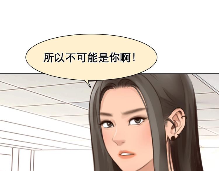 第13话 徒有虚颜23