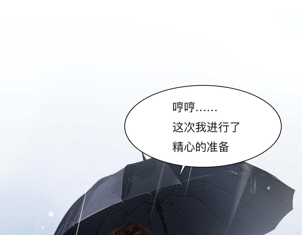 第84话 管中窥豹61