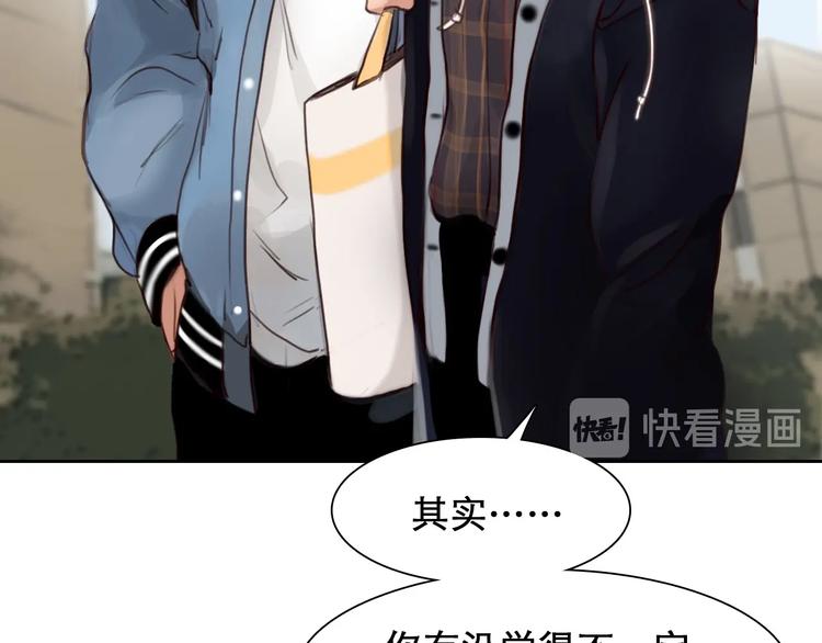 第45话 蛛丝马迹32