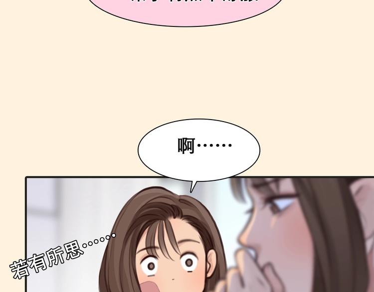 第29话 新决定42