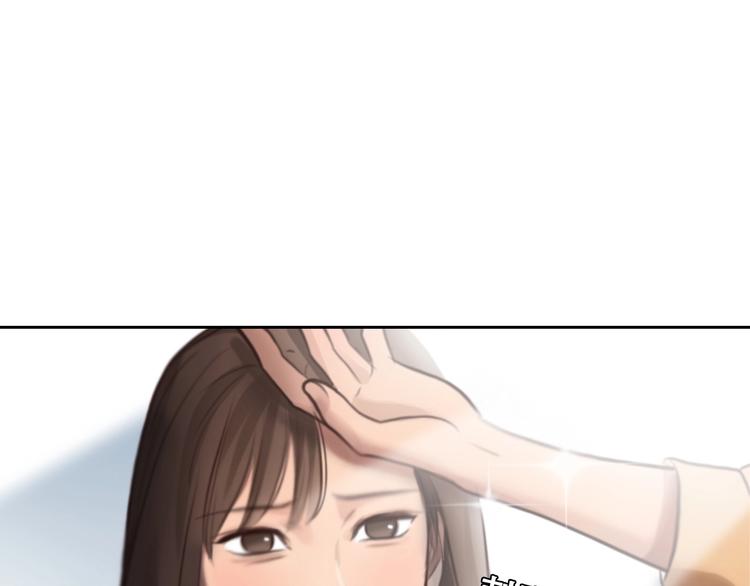 第51话 陷阱？44