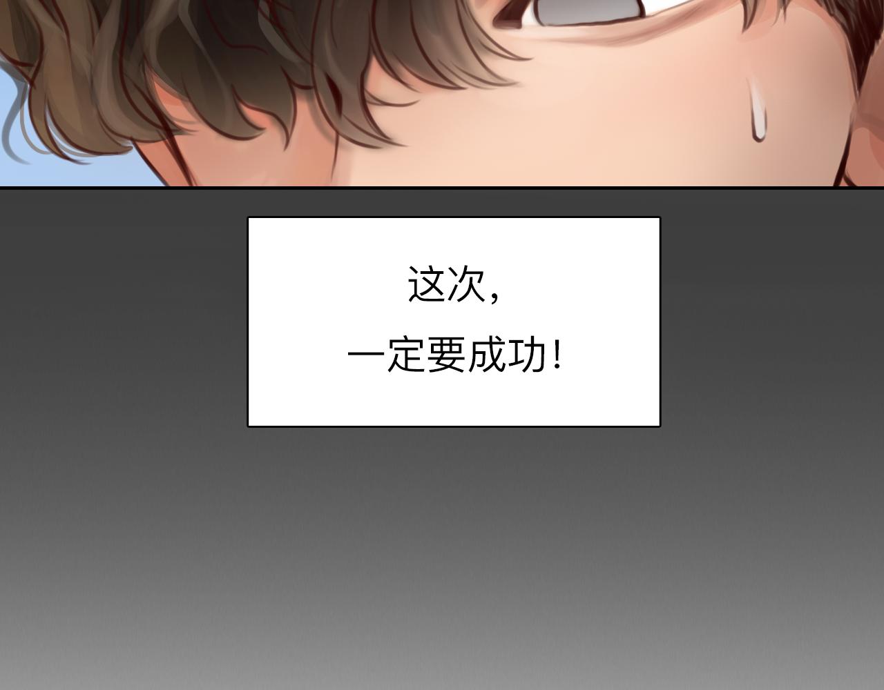 第84话 管中窥豹58