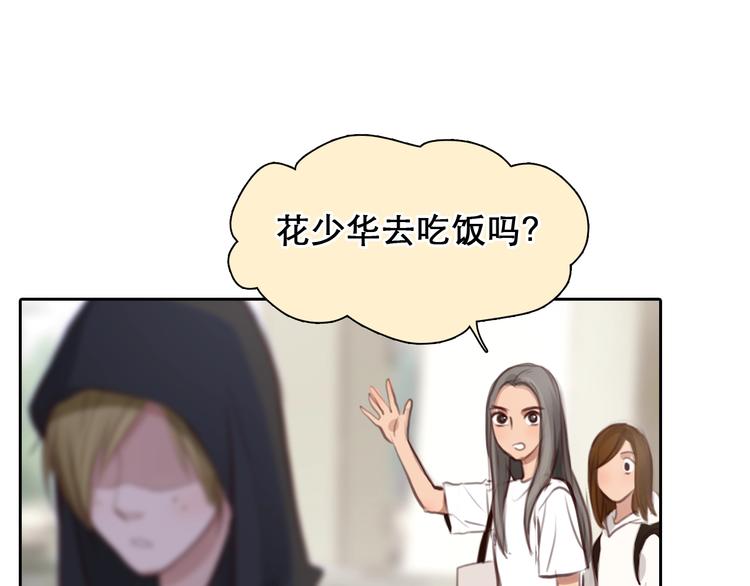 第43话 心结与丑闻60