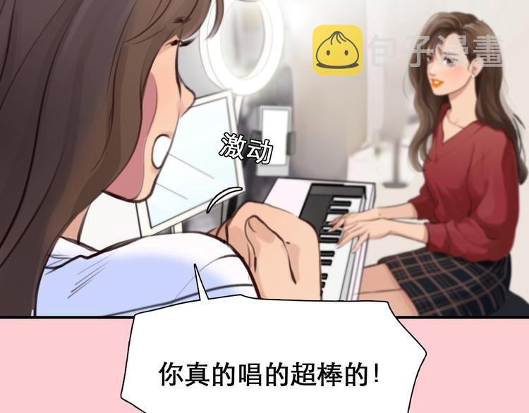 第28话 外貌之下89