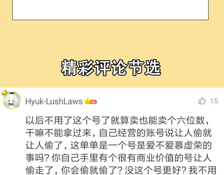第一季完结篇 绝望的漩涡134