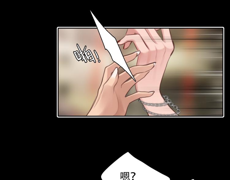 第38话 将被取代？20