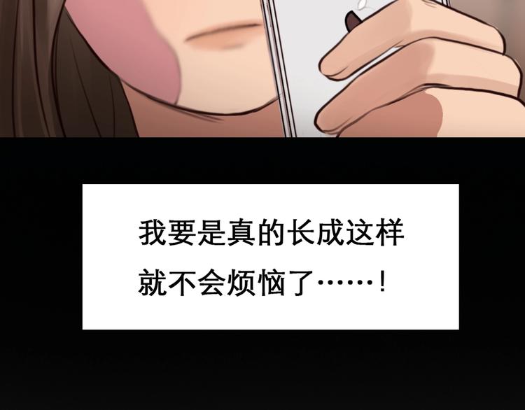 第13话 徒有虚颜83