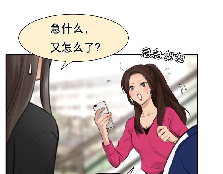 第6话 所谓正确的选择69