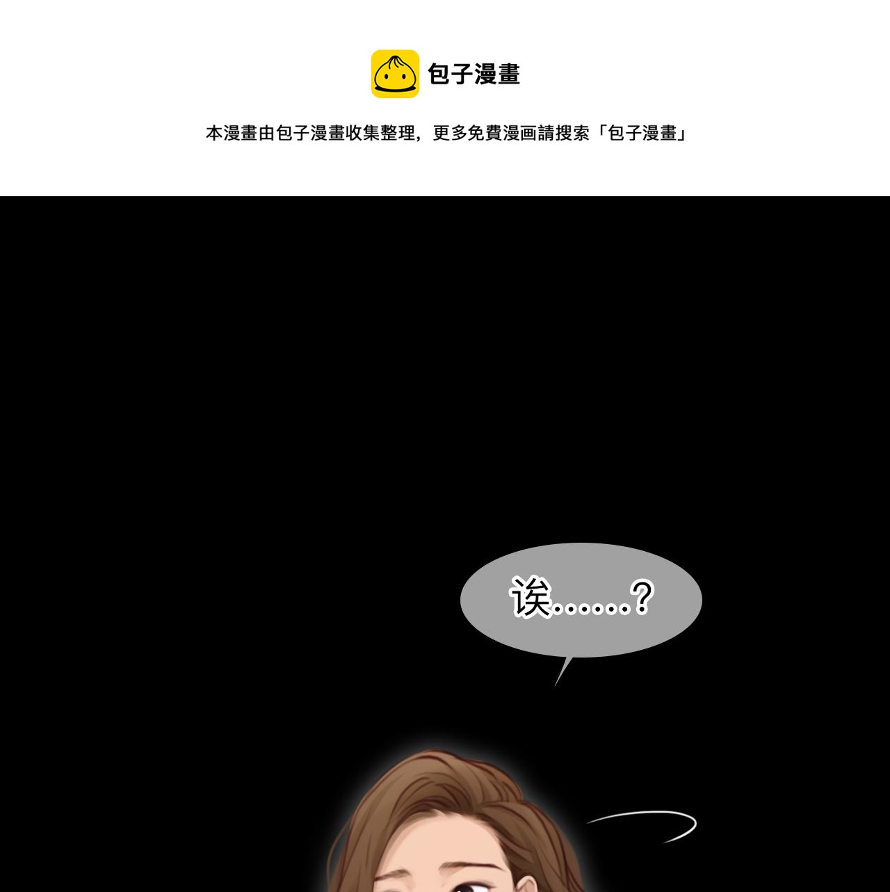 第78话  美焕的梦80