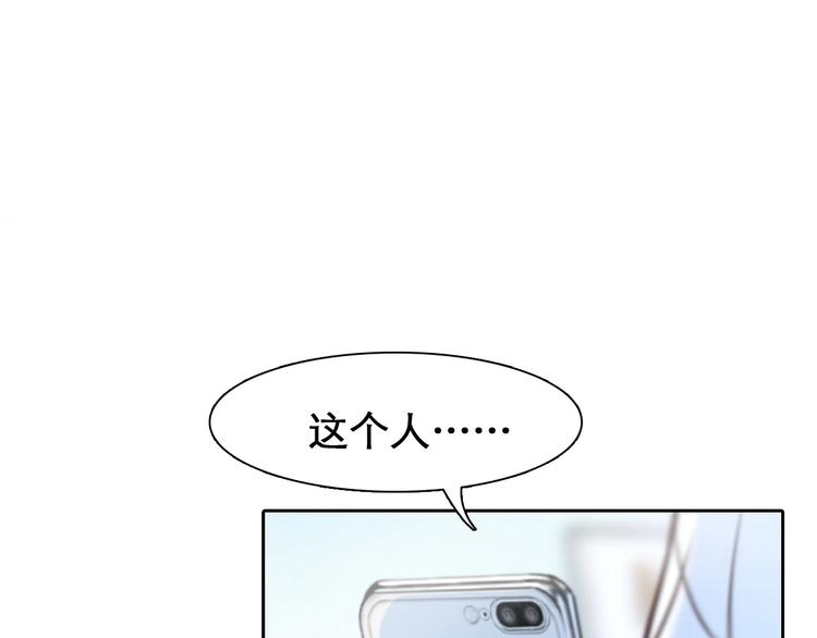 第26话 意外的春天？9