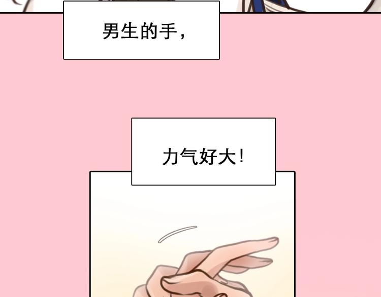第33话  是你吗？43