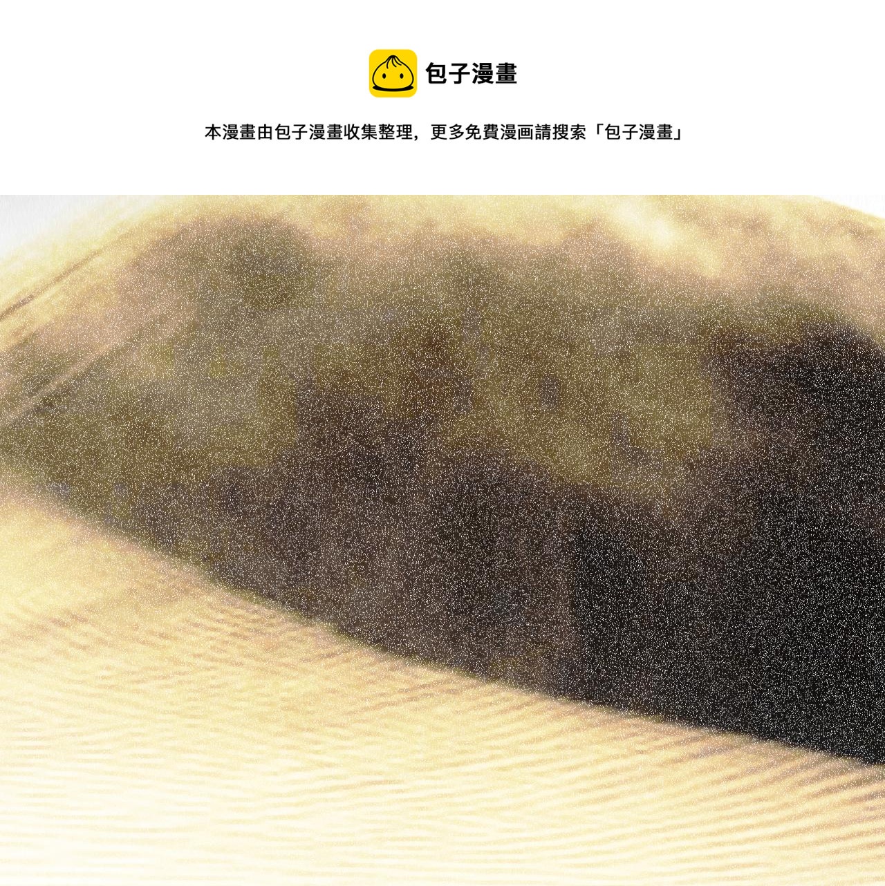 第75话 大漠遇险92