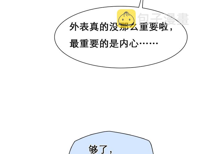 第32话 昔日的朋友60