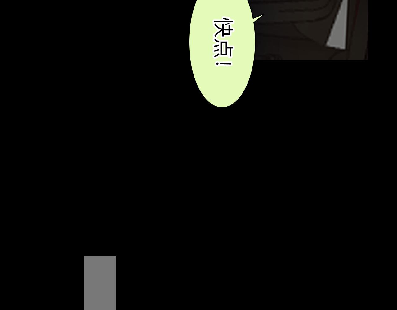 第71话  讨厌的人87