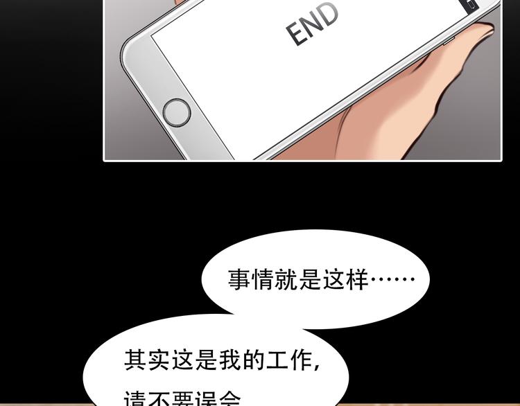 第27话  美焕反击79