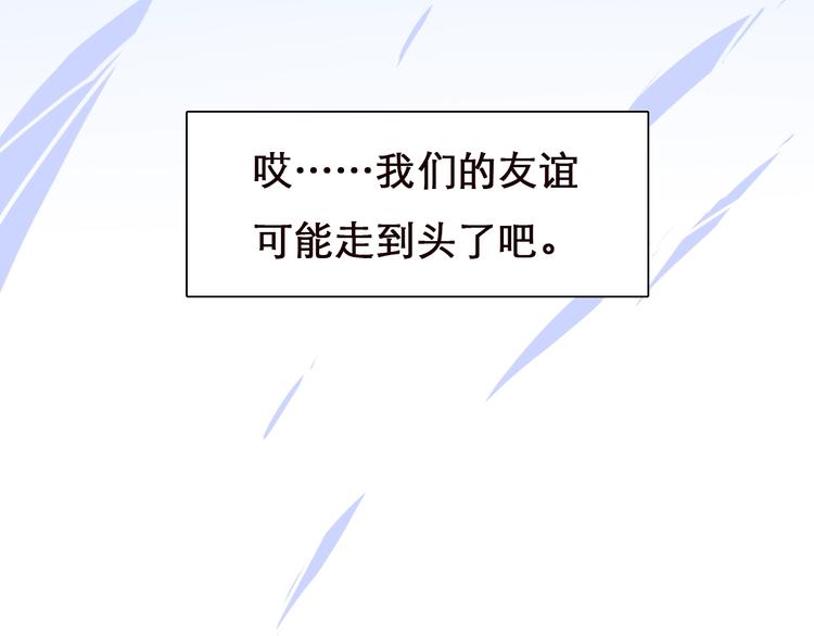 第23话 网红见面会27