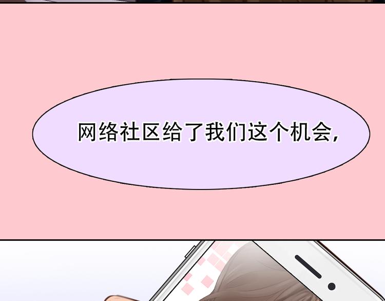 第40话 方绮罗与秘密101
