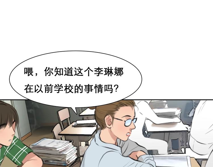 番外 女孩（下）110