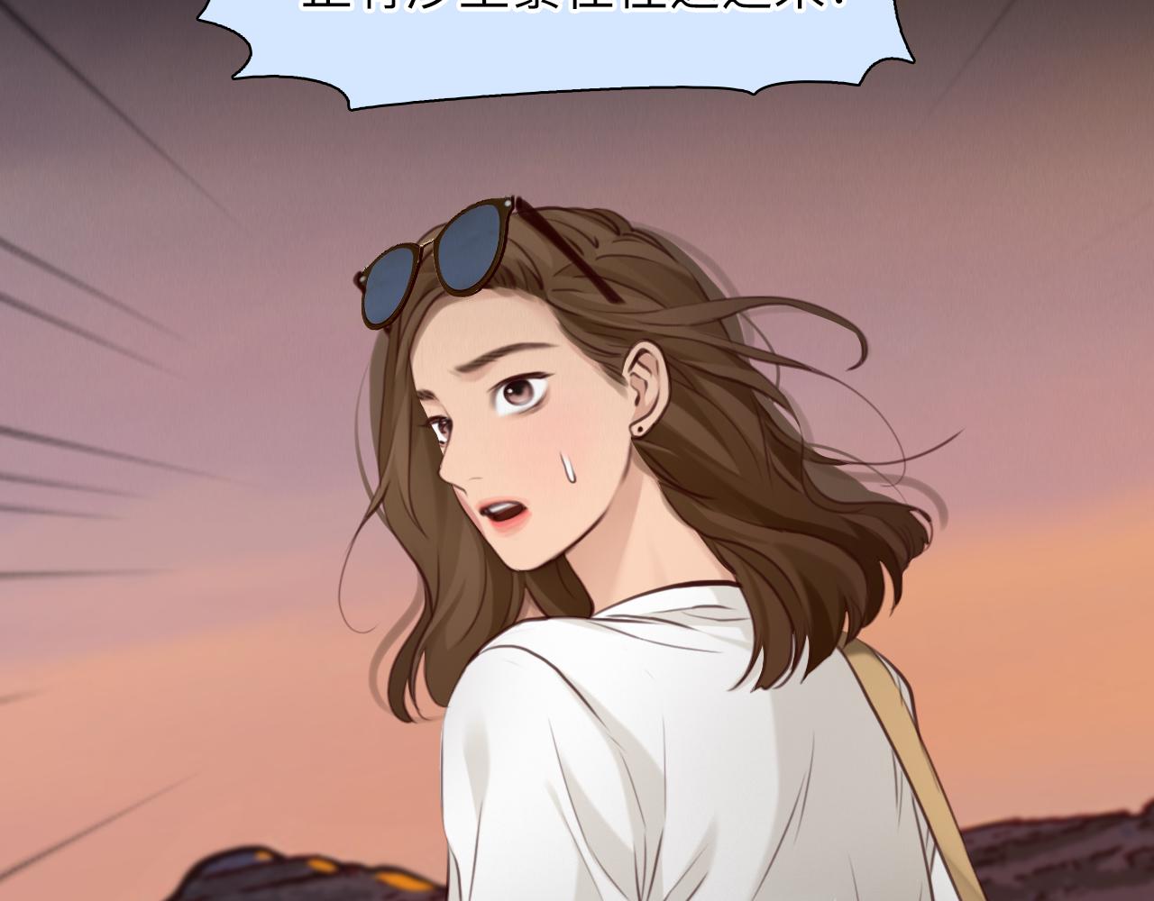第75话 大漠遇险77