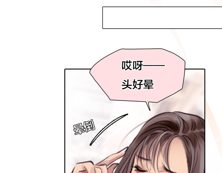 第13话 巧遇37