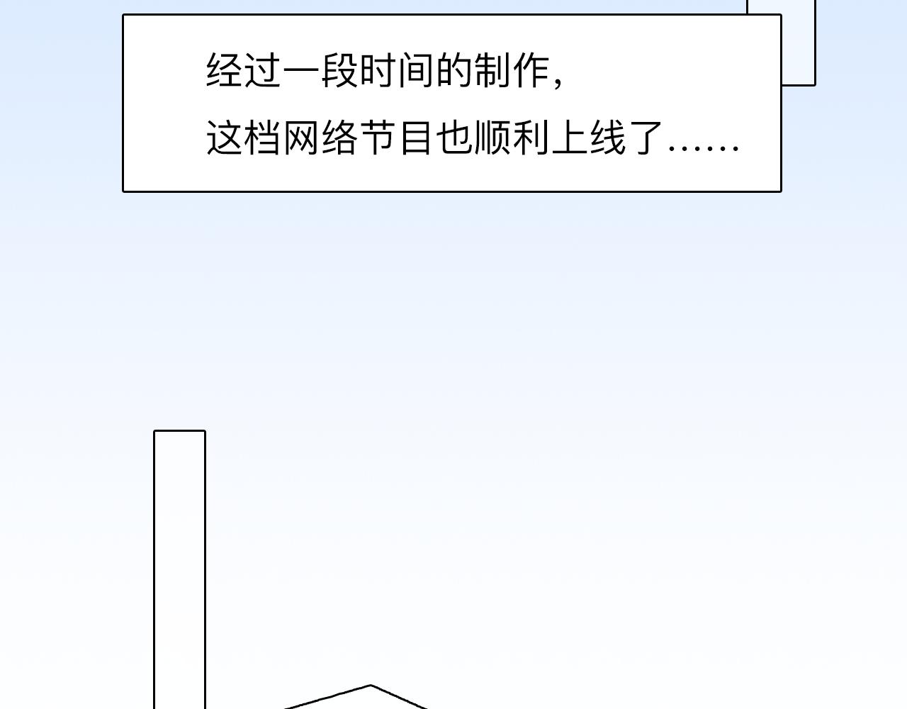 第79话 梦中人的启示82