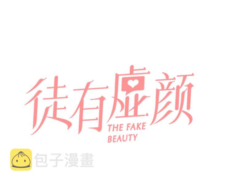 第32话 昔日的朋友4