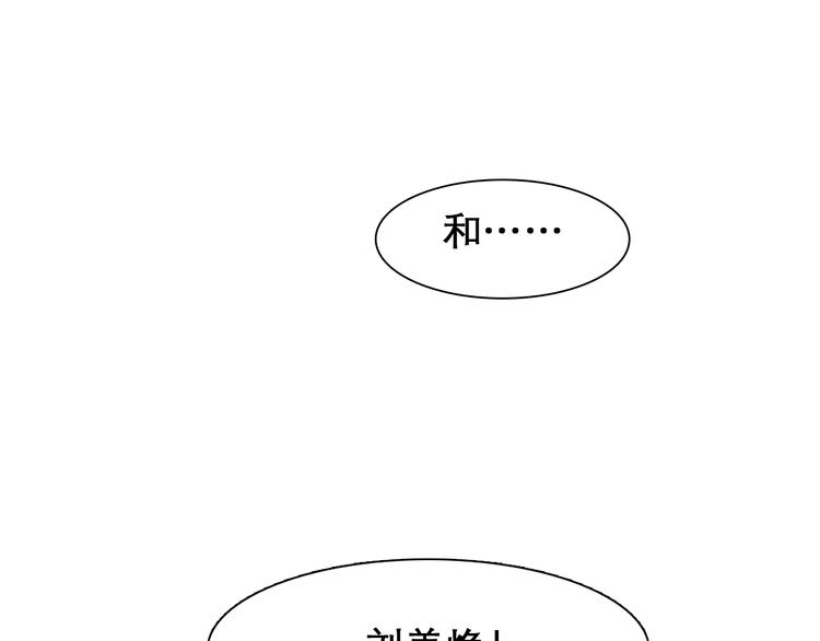 第0+1话 虚拟尤物128