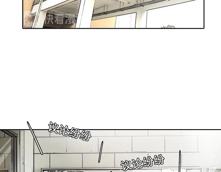 第46话 反转88