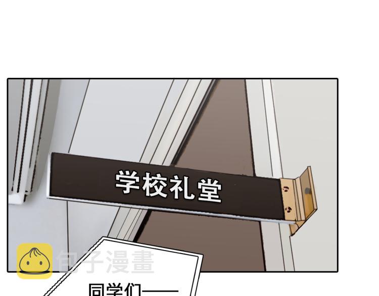 第50话 毕业季19