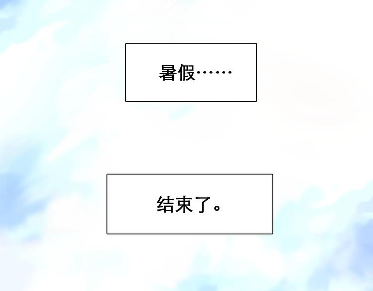第30话 改变9