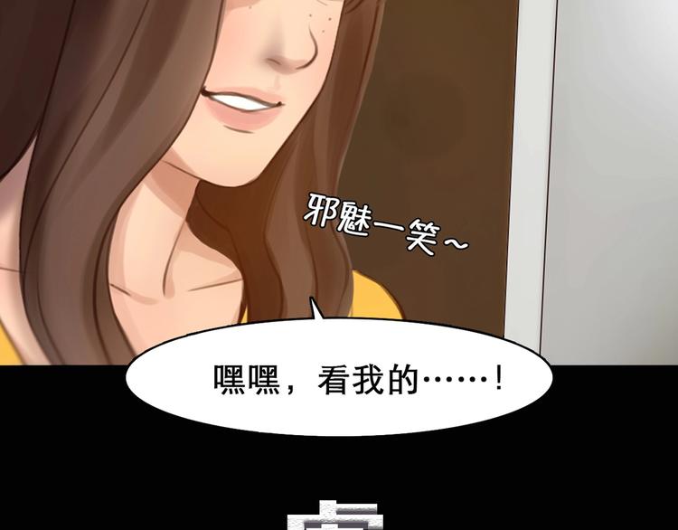 序章 徒有虚颜的少女扭转命运！41