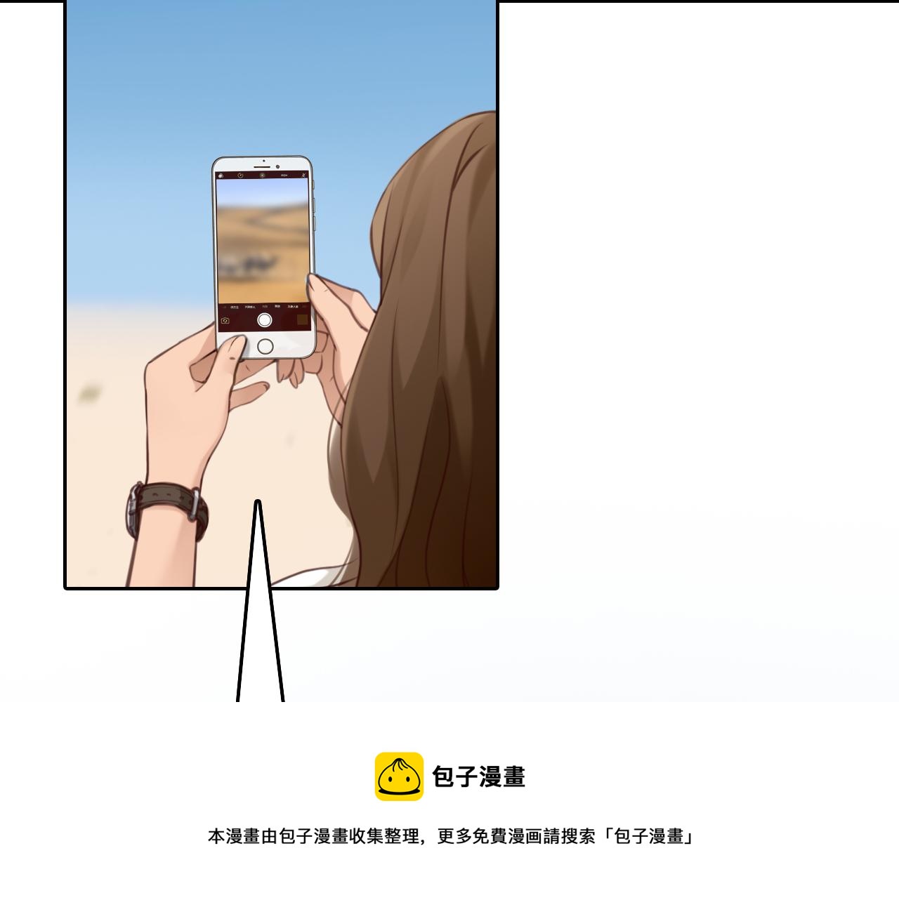 第75话 大漠遇险16