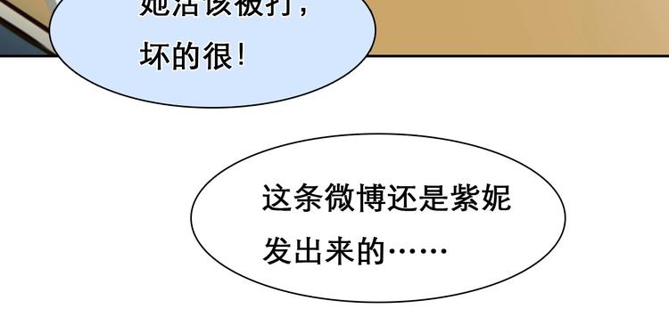 第44话 娜姐的危机38