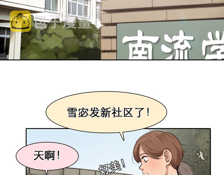 第24话 “完美世界”40