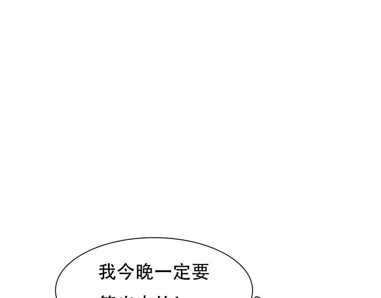 第38话 风波再起11