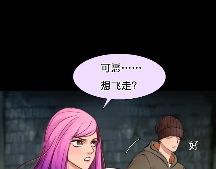 第49话 遇险95