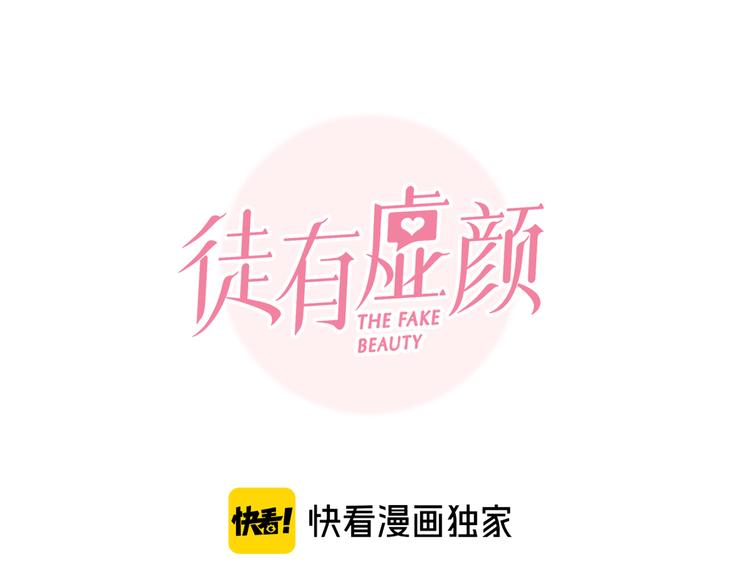 第40话 方绮罗与秘密12