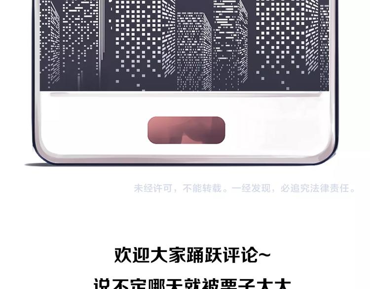 第21话 约会95