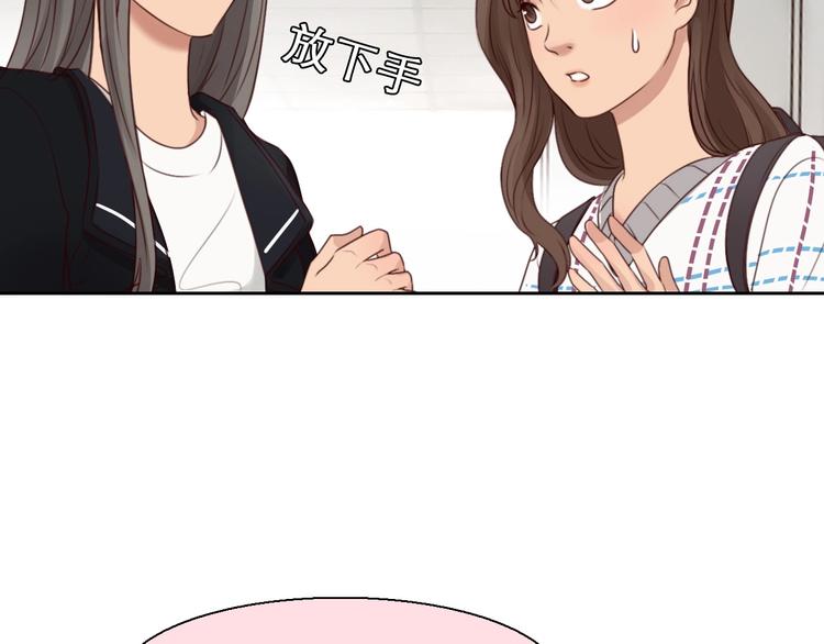 第41话 她是我的朋友。86