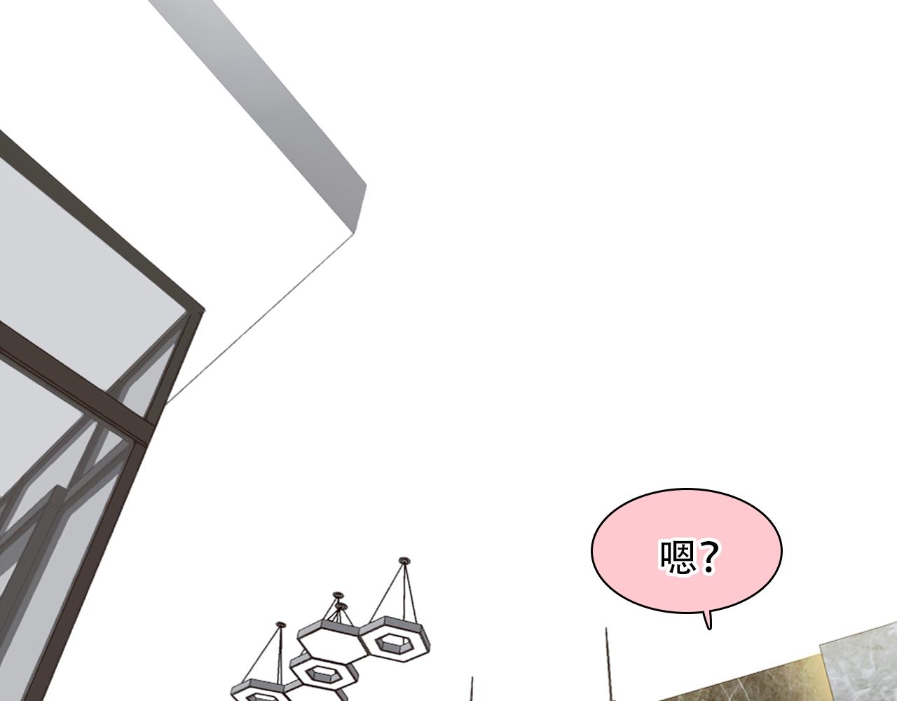 第61话 追查被网暴10