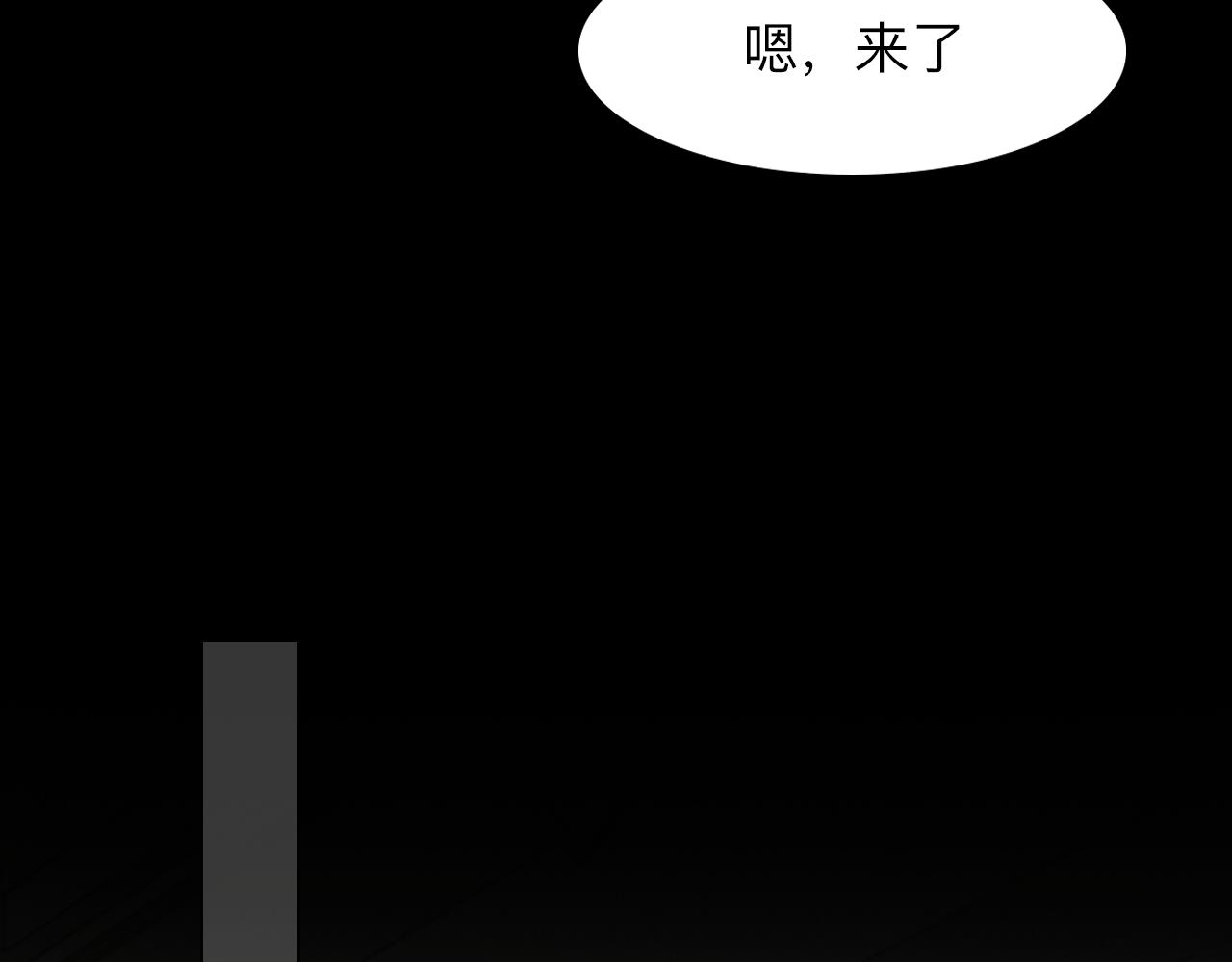 番外3 知道一切70