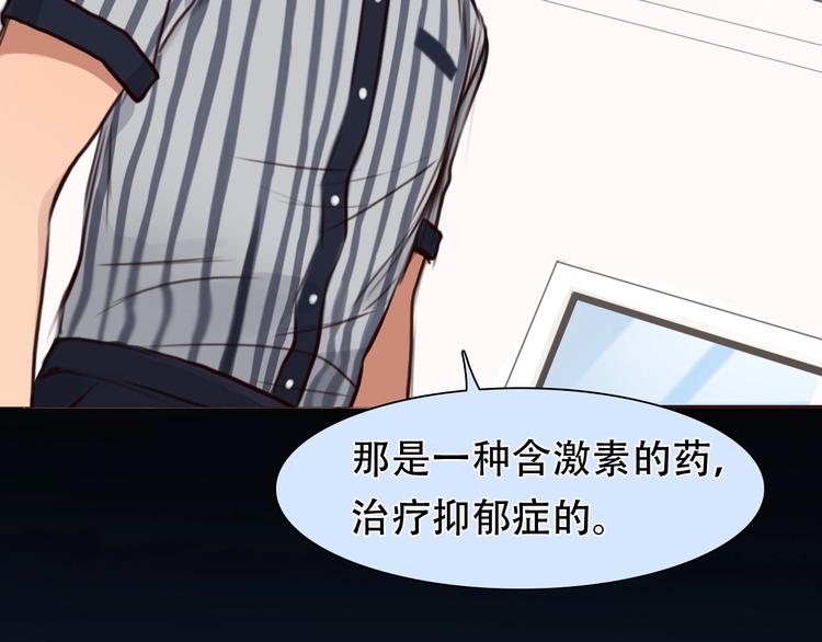 第36话 小胖的过去25