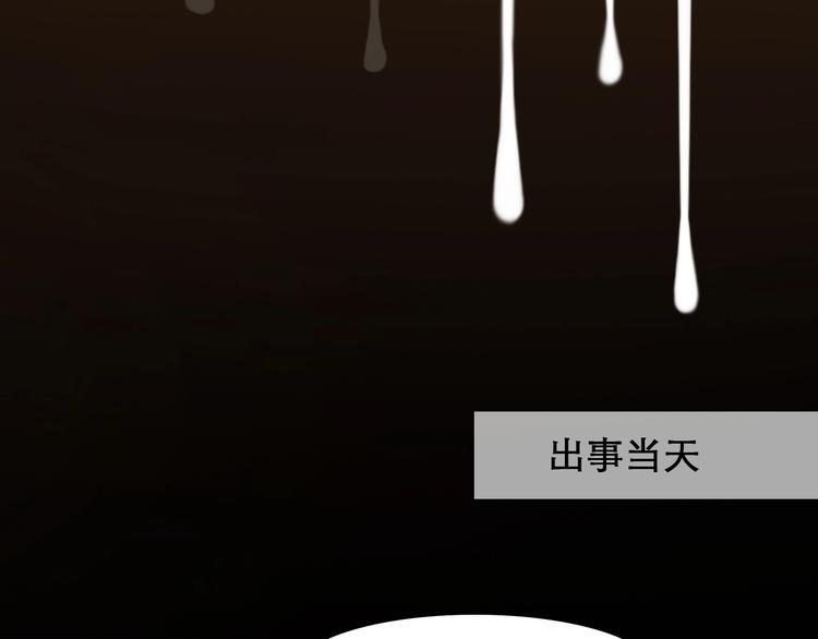 第47话 复仇22